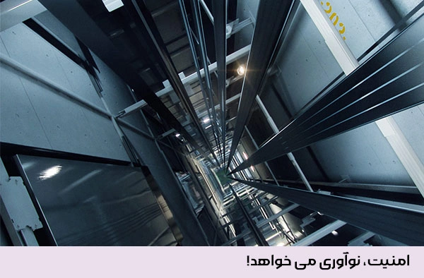 نمای داخلی چاهک آسانسور و نصب اصولی ریلهای راهنمانمای داخلی چاهک آسانسور و نصب اصولی ریلهای راهنما قابل اجرا توسط شرکت آسانسور نوآوران؛ اهمیت استفاده از ریلهای استاندارد برای جلوگیری از لرزش و زنگزدگی در رطوبت گیلان
